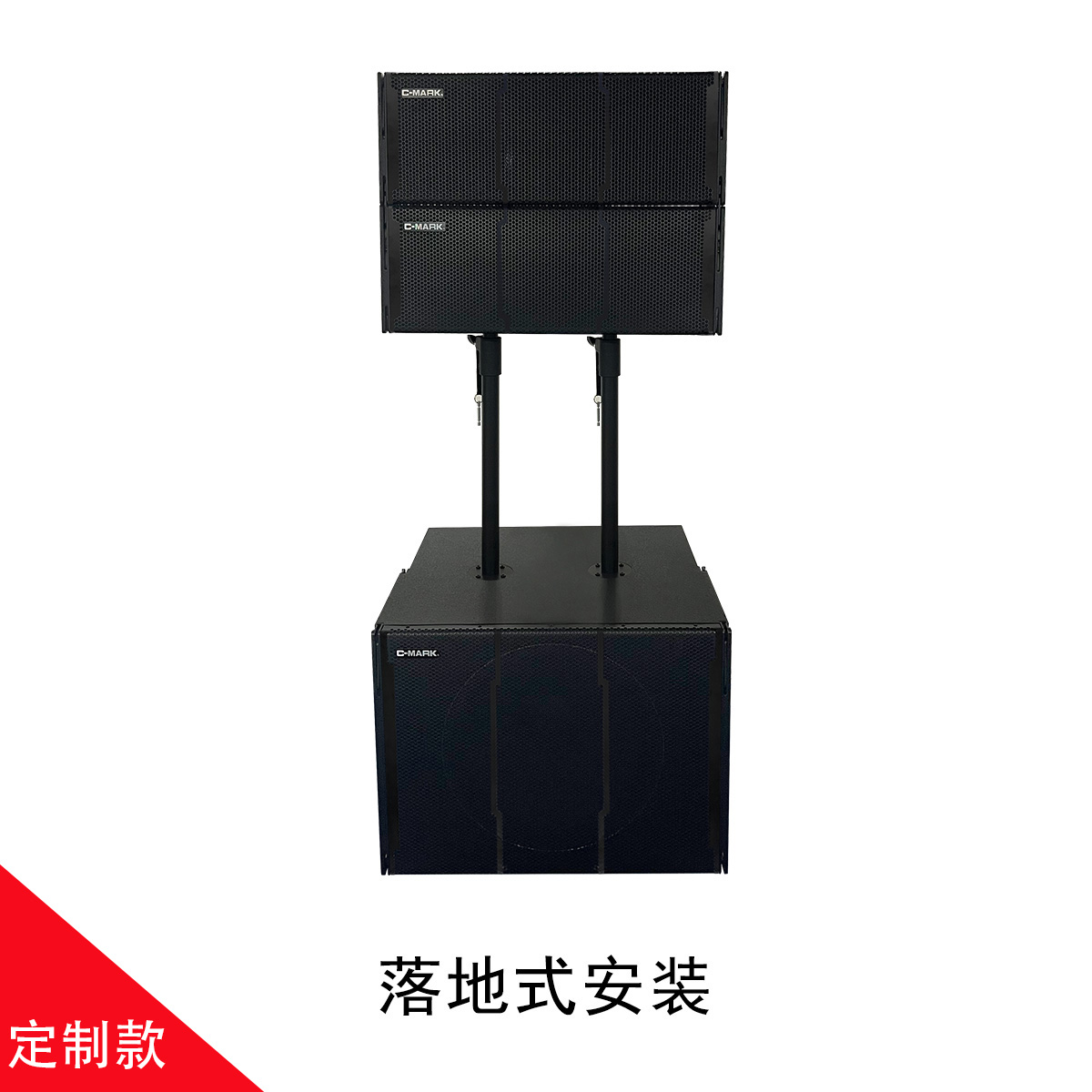中型網(wǎng)絡數(shù)字有源線陣組合【CT1801DA V3.1 + CT2844DA V3.1 】